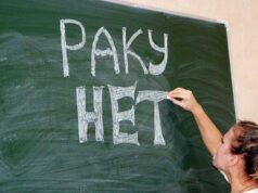 Книга о раке, личная история борьбы за жизнь Ю.Черткова