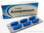 Антибиотика Азитромицин: показания к применению